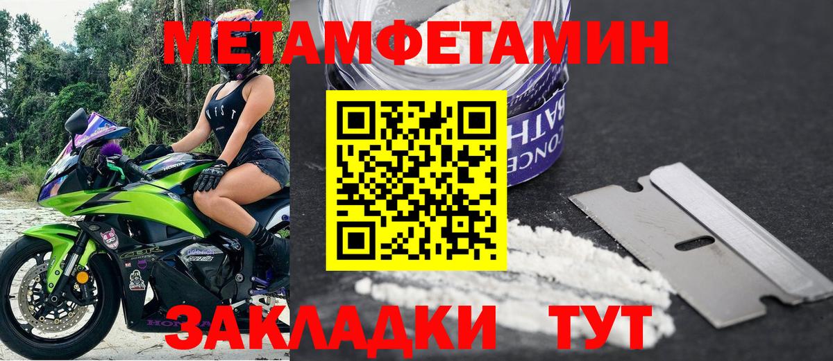 Комсомольск-на-Амуре  Amphetamine  Вход с VPN  KRAKEN вход  АМФ  АМФ Розовый 