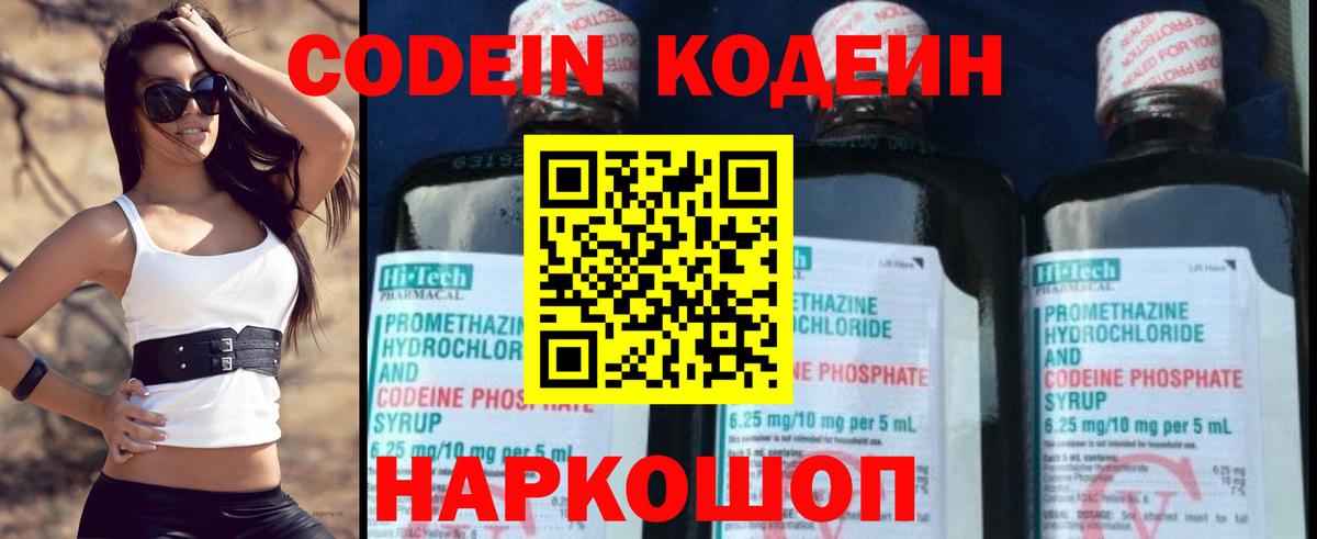 Амфетамин кристаллы  Кокаин  Вход с VPN  Марихуана  МЕТАДОН  Комсомольск-на-Амуре  МЕФ  