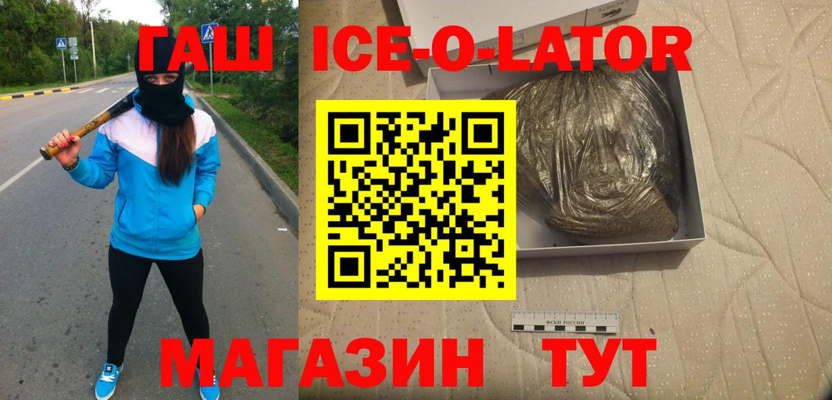 ТГК Комсомольск-на-Амуре