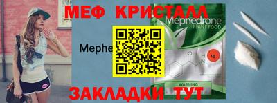 экстази Комсомольск-на-Амуре