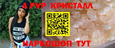 СК Коммунар
