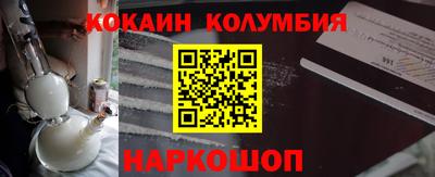 экстази Комсомольск-на-Амуре