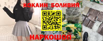 экстази Комсомольск-на-Амуре