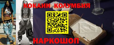 СК Коммунар