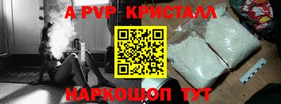 mdpv Конаково