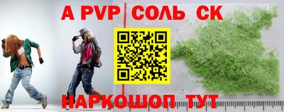 СК Коммунар