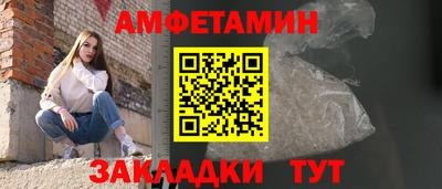 экстази Комсомольск-на-Амуре