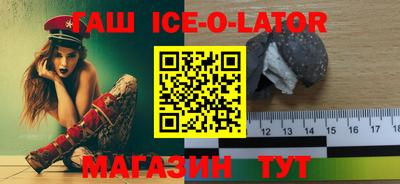 экстази Комсомольск-на-Амуре