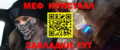 СК Коммунар
