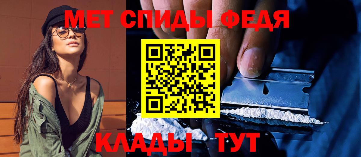 Первитин мет  Вход с VPN  Первитин мет  Комсомольск-на-Амуре 