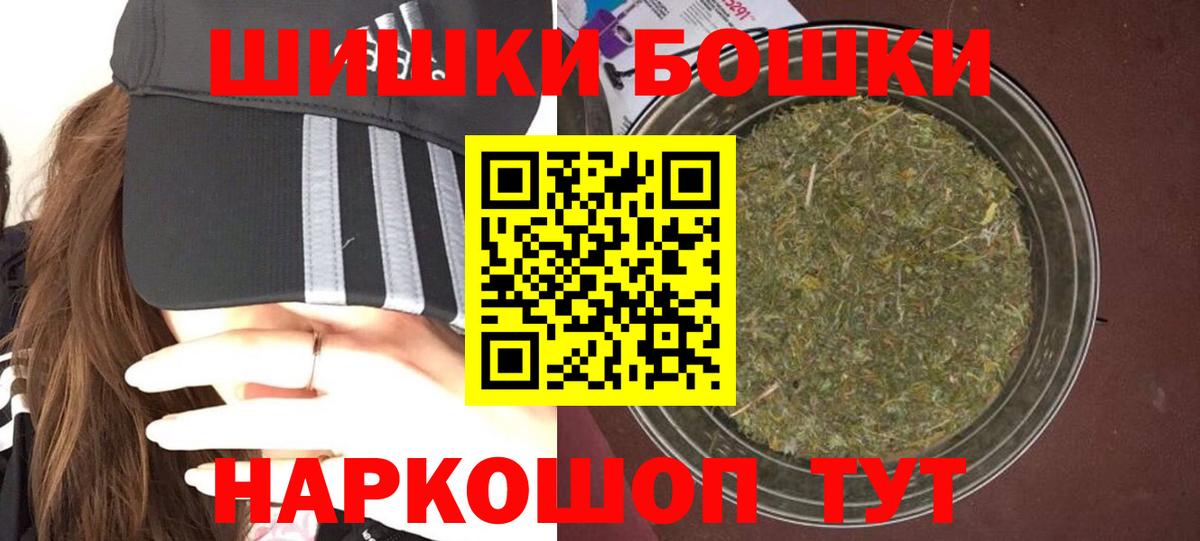 Марихуана сатива  Канабис THC 21%  Конопля конопля  Вход с VPN  Комсомольск-на-Амуре 